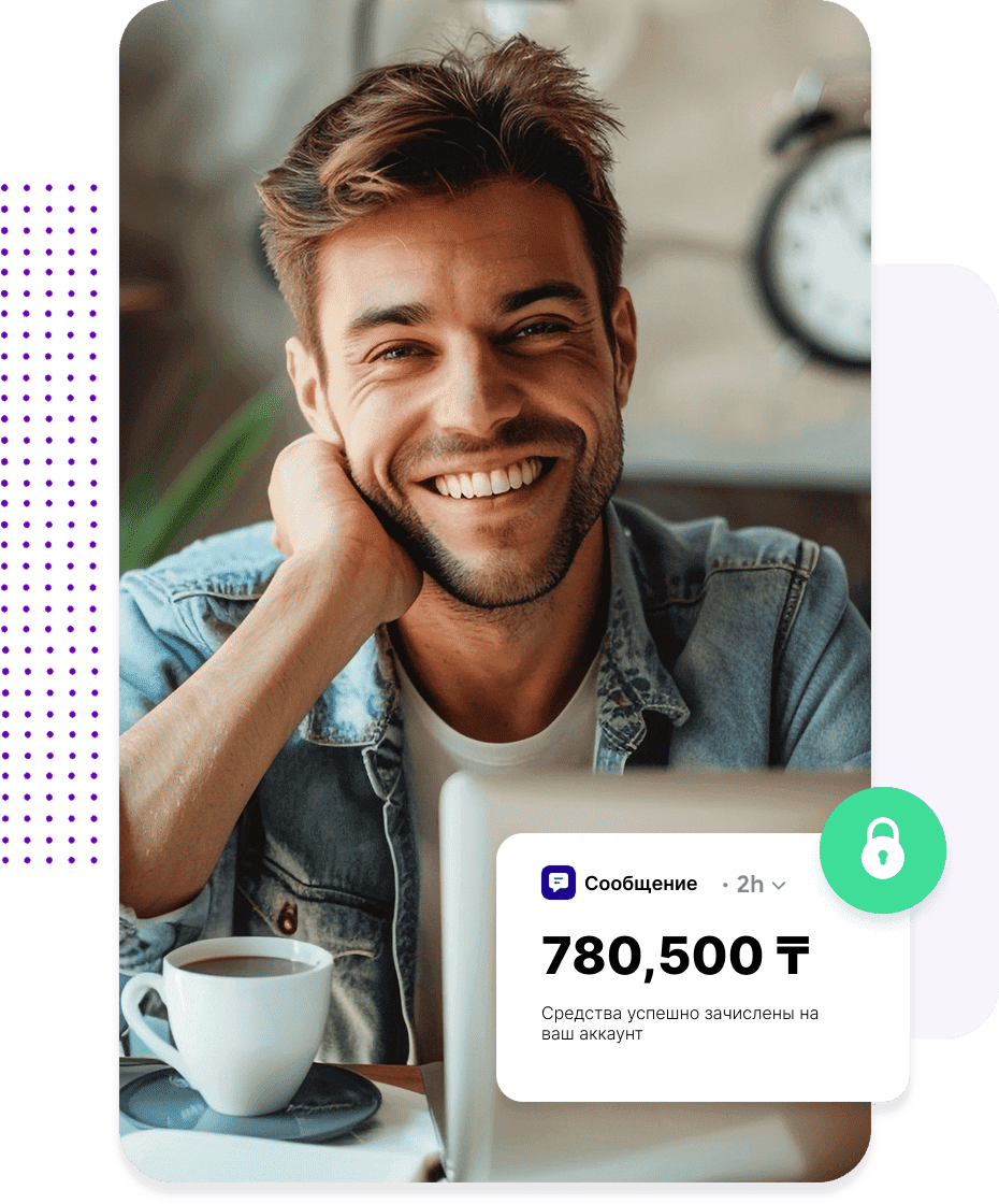 Безопасность на Spreads